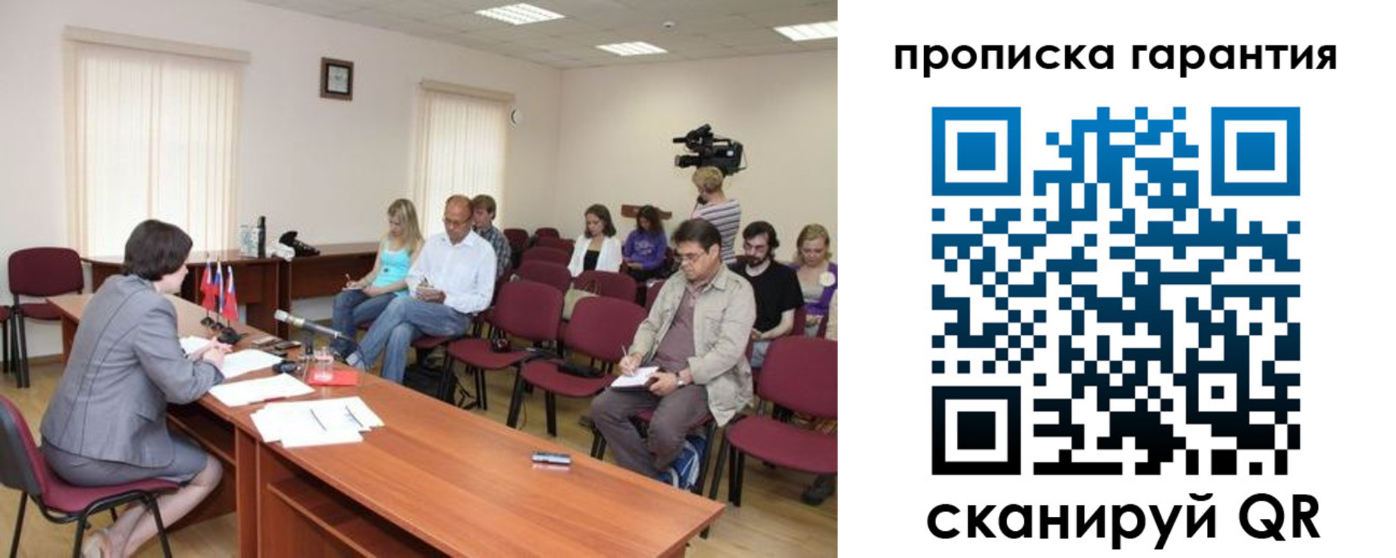 временная регистрация госуслуги в Светлом