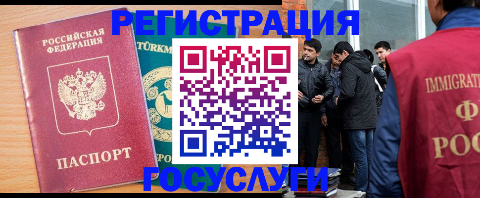 прописка штамп в Светлом